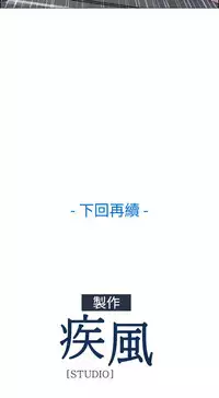 [Studio Gale] Lady Garden 淑女花苑 第一季 [Chinese]