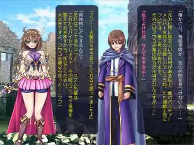 Netorare Isekai Teni "Kawatte Iku Kanojo o Browser de Mite Iru Koto Shika Dekinai"