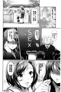 [Hiroshiki] Hatsujou Carnival | 發情淫亂嘉年華 [Chinese]