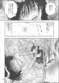 [RPG Company 2 (Yoriu Mushi)] Kuri Hiroi Soushuuhen