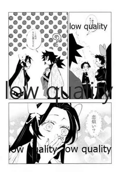 TUN TUN TUN 再錄 2