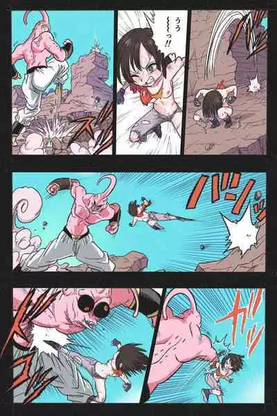 Ryona Tenkaichi Budokai 4