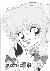 (C38) [Hoge Hoge Club (Kenzaki Mikuri)] Peke Peke (Ranma 1/2)