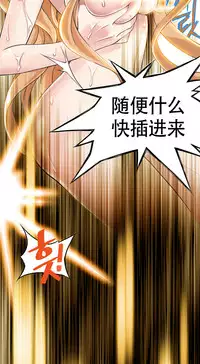 该死的家伙1-6 Chinese