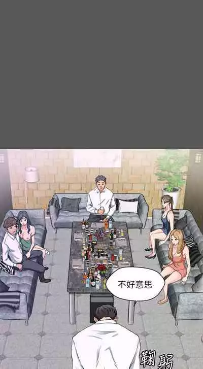 大嫂,哥哥的女人 1-34