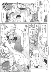 [Nekogen] Fukigen x Gokigen