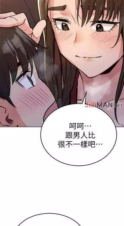 要对妈妈保密唷!(作者:NOAH) 第1~30话 mangaroshionline.blogspot.com