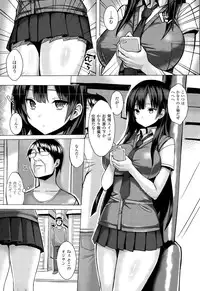 [Ichinomiya Yuu] Hatsujou Switch Ch. 1-4