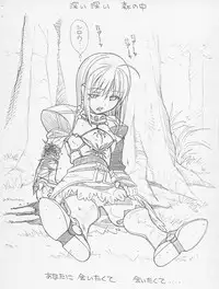 [AB NORMAL] Metal Road Type 03 (The Melancholy of Haruhi Suzumiya)