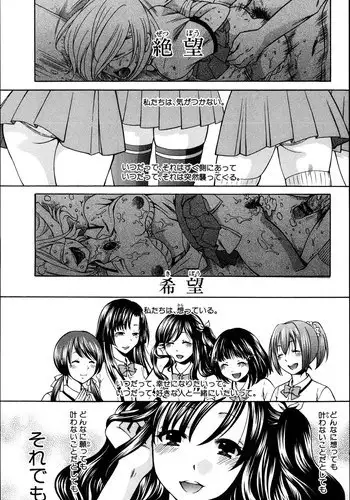 [Harusawa] Yoru ga Akenai. Ch. 0-7