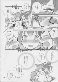 (SC57) [Stella Shooter (Zerg)] Love Love ★ Happy Sand (Smile Precure!)