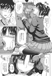 [Shunjyo Shusuke] Ichizu na Toriko - A Earnest Captive -