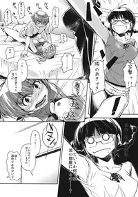 (C82) [AERODOG (inu)] Sannin Baori (THE IDOLM@STER)