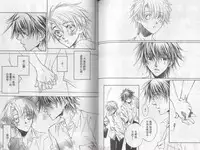 [Takanaga Hinako] LITTLE BUTTERFLY 1 [Chinese]