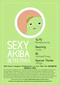 (C92) [Team Tategami (Paishen)] Hoteru Kimi no Soba | Burn By Your Side (THE IDOLM@STER CINDERELLA GIRLS) [English] [Sexy Akiba Detectives]