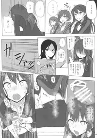 (Gataket142) [HAMMER_HEAD (Makabe Gorou)] Cinderella Capsule 2 (THE IDOLM@STER CINDERELLA GIRLS)
