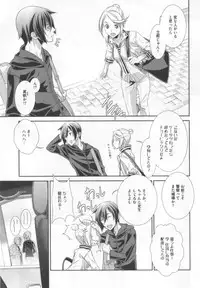 [Hiiragi Masaki] King sitter