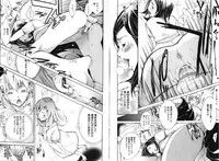 COMIC GEKI-YABA Vol.08