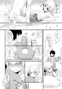 (C90) [Digital Lover (Nakajima Yuka)] DL-etc Soushuuhen 03 (Various)