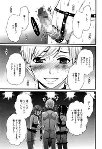 Manga Bangaichi 2016-09