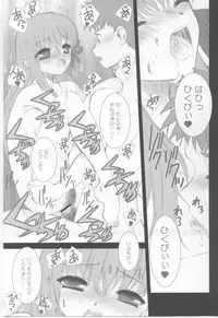 (C66) [Dieppe Factory (Alpine)] FADE TO BLACK VOL.1 (Fate/Stay Night)