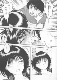 [RPG Company 2 (Yoriu Mushi)] Kuri Hiroi Soushuuhen