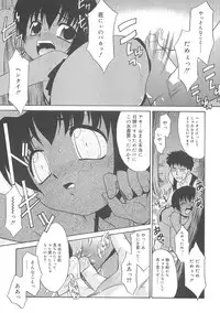 [Nekogen] Fukigen x Gokigen