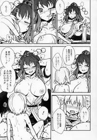 (C92) [110-GROOVE (Itou Yuuji)] Aya-san to Himitsuzukuri (Touhou Project)