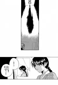 (C56) [TEX-MEX (Red Bear)] LIVE AND LET DIE (Dead or Alive)