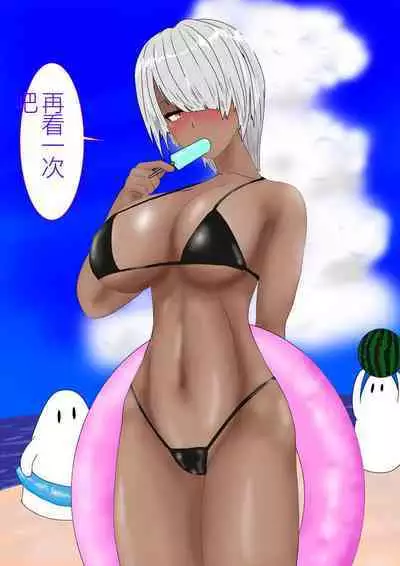 Jigoku no Oni ni Natta node Goumon Shite Mita 4