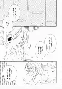 [Nayuta Daichi] Dokidoki Sasete ♡