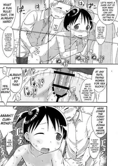 mashimaro ism extra
