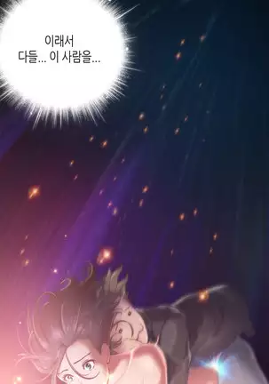 Erotic Sensuality & Perception 1-13