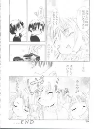 [Team IBM (PURUpyon Saitou, 瀧令紀)] TEPUCHIN (Popotan, Stellvia of the Universe, Pita Ten)