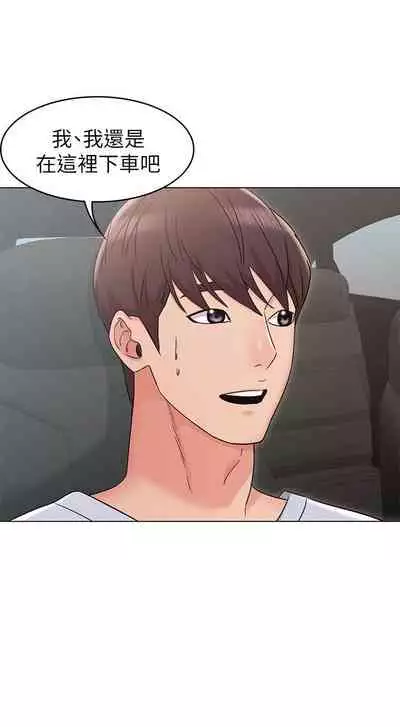 【周六连载】女友的姐姐(作者:橡果人&獵狗) 第1~23话