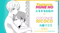 [Coconoe Ricoco] Furueru Mune no.(Erotoro R18 ver. SS) [English] [Fated Fujoshis] [Decensored]