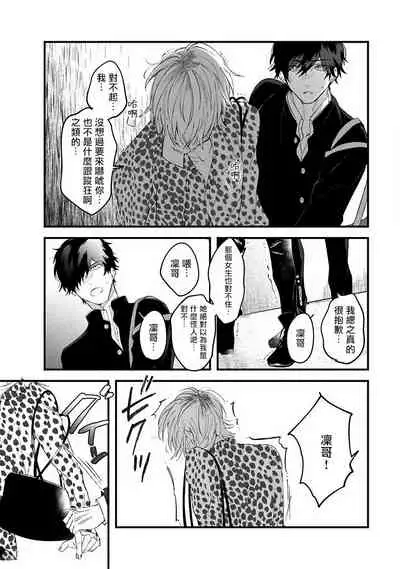 Pink Neon Spending 1-4