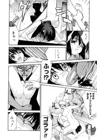 [Yaya Hinata] Tonari no Miko-san wa Minna Warau - The next shrine maidens smile in everyone.