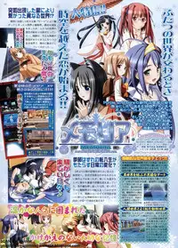 BugBug 2009-11 Vol. 183