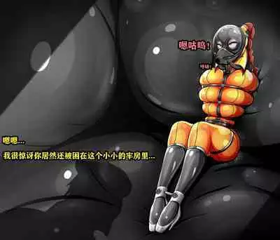 Makima Story(有条色狼汉化)