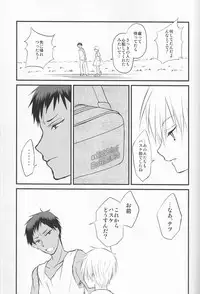 (C86) [Lamipas (Migiwa)] Kinou no Kare to Ashita no Kanojo (Kuroko no Basuke)