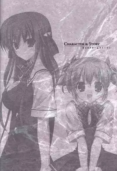 Game Artbook - グリザイアの果実 ビジュアルファンブック (Grisaia No Kajitsu)