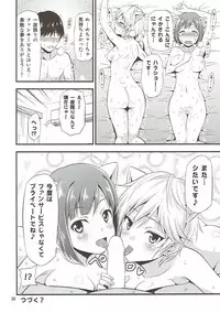 (C88) [Yudokuya (Tomokichi)] Onedari! Cinderella ~Miku-nyan to Aanya no Zetchou Gohoushi de Spasibo Nyan~ (THE IDOLM@STER CINDERELLA GIRLS)