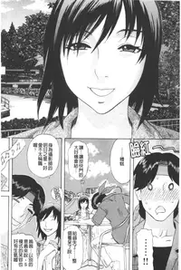 [Tenjiku Rounin] ARCHAIC ANGEL Ryouki no Hate | 凌鬼之果 [Chinese]