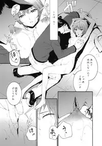 (COMIC1☆4) [furuike (Sumiya)] A CORNER OF ABSOLUTE ZERO (Neon Genesis Evangelion)