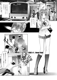 [Eric☆Peterson (Arao Masaki)] RUDE AWAKENING (Dead or Alive) [2nd Edition 2010-12]