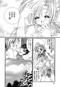 [Tanimura Marika] Love♡Making