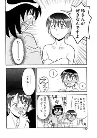 [Yanagi Masashi] Boku to kanojyo no Himitsu