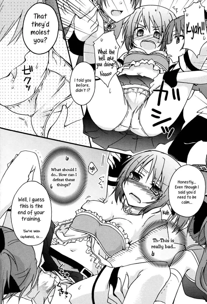 Red Phantom Fascination!