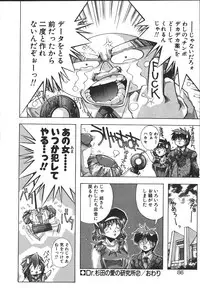 [Monkey Ni-gou] MONKEY PARK